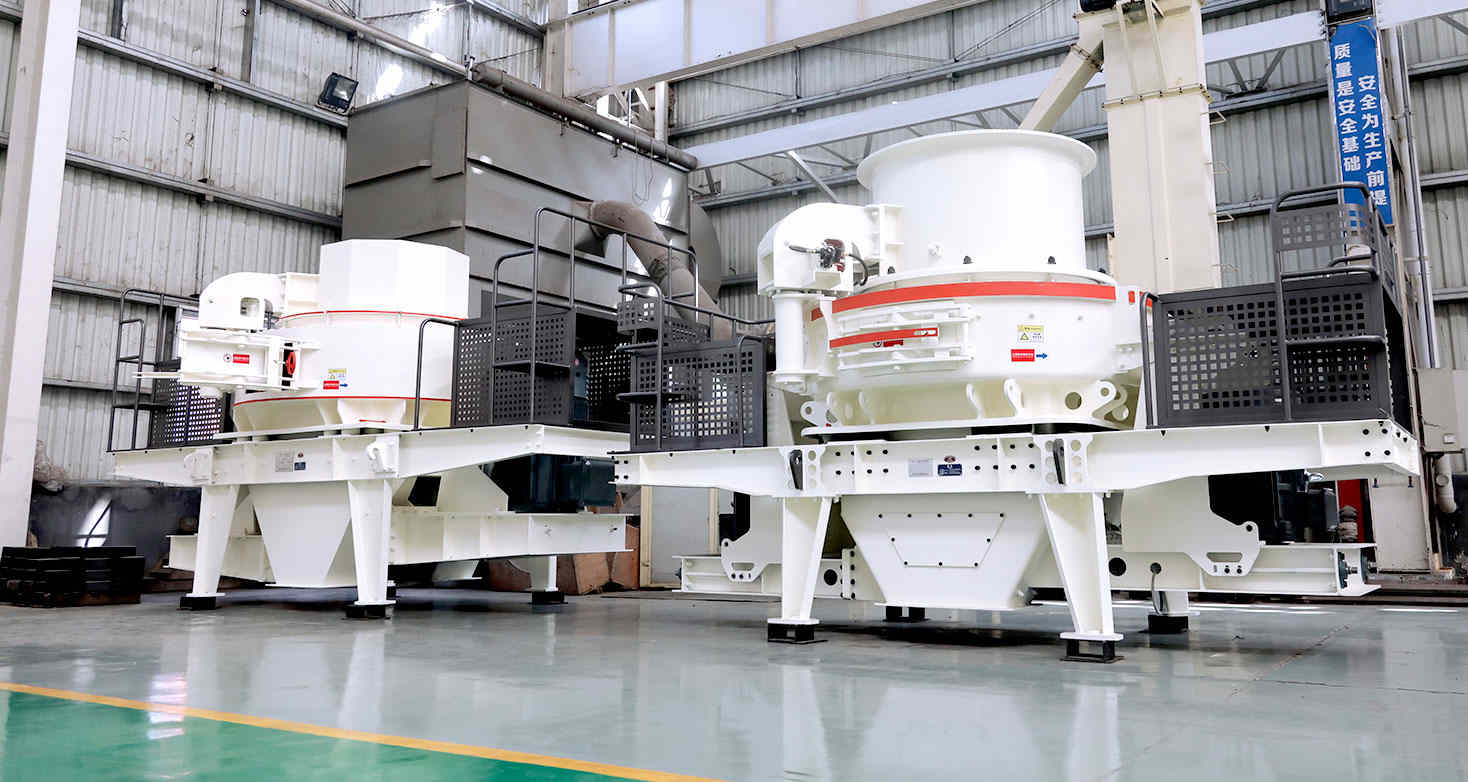 新型制砂機