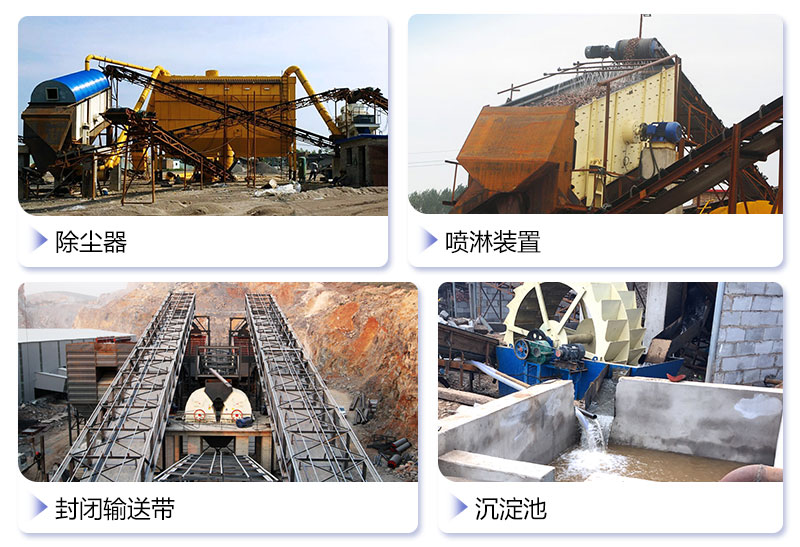 小廠環保除塵設備可根據需要添置