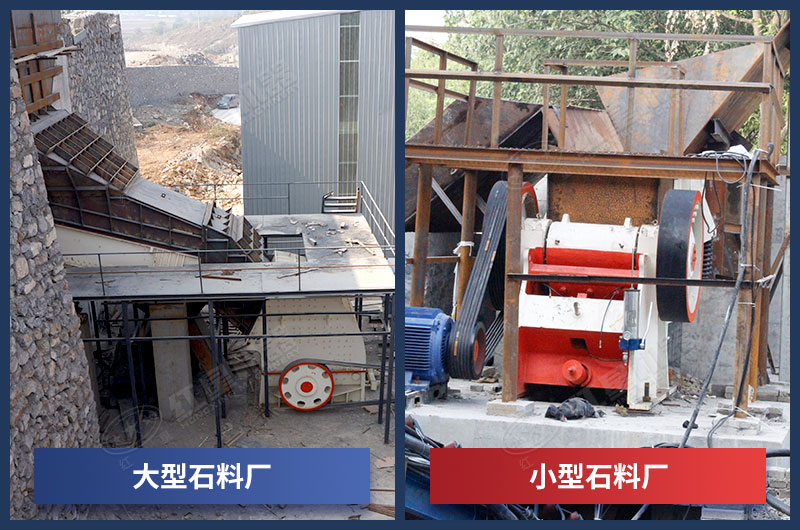 常用的兩款粗碎設(shè)備實(shí)拍