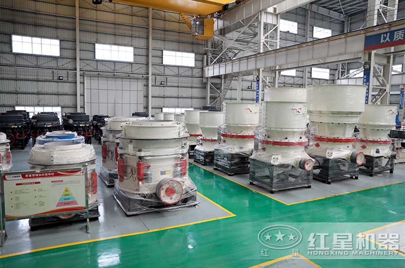 紅星機器現(xiàn)代圓錐破碎機車間