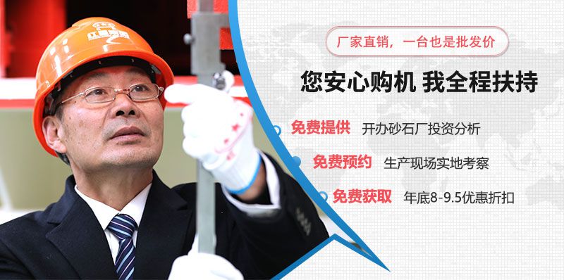 紅星機器-廠家直銷