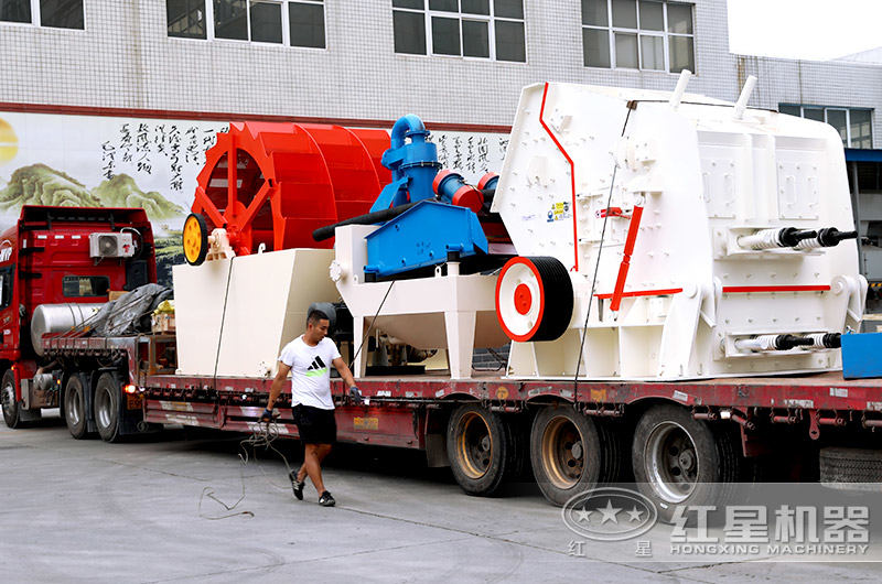 紅星反擊式破碎機裝車發(fā)貨