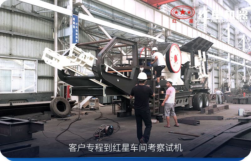 紅星廠區車間客戶考察圖