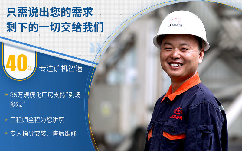 紅星制砂機價格優(yōu)惠