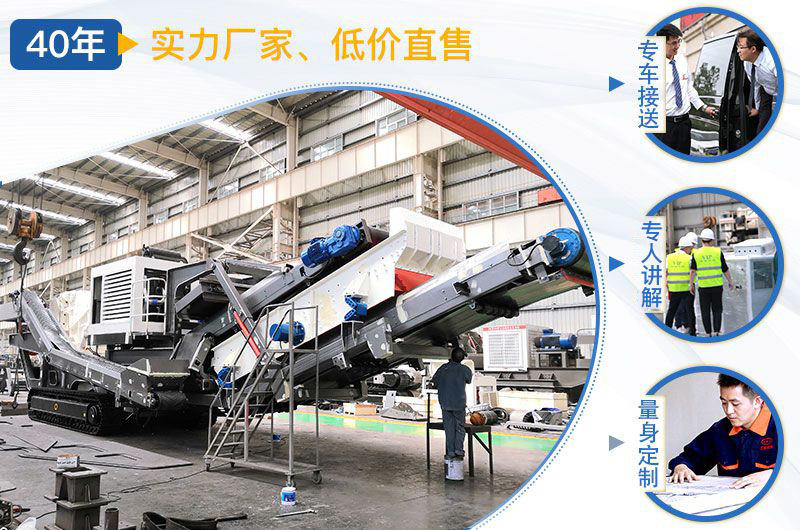 紅星機(jī)器廠家真誠為您服務(wù)