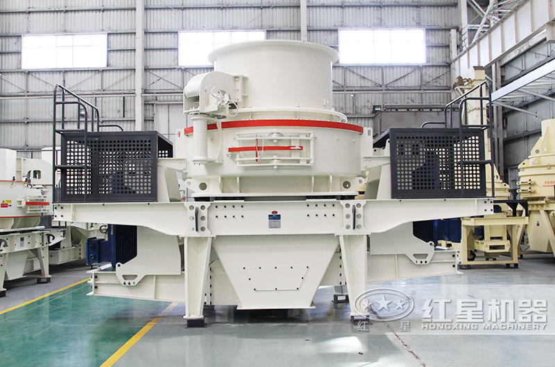 石子生產線制砂設備之HVI制砂機