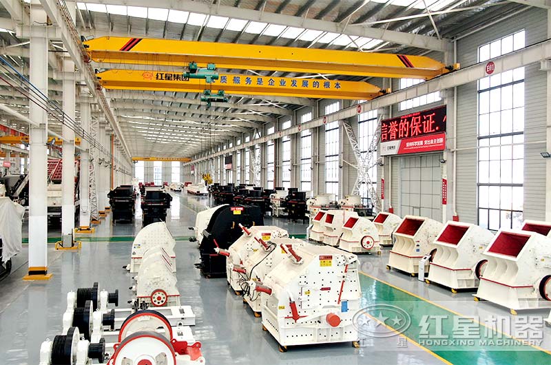 紅星礦山機(jī)器破碎機(jī)廠(chǎng)家