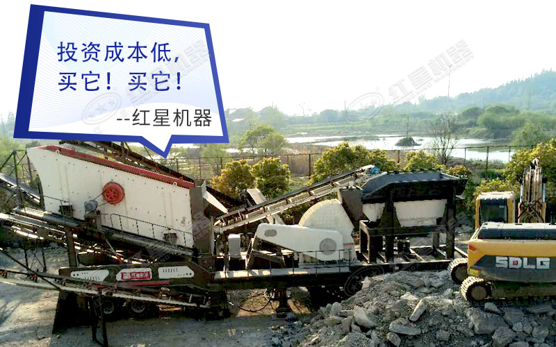 移動式破碎機搭載重錘式破碎機碎公路地面