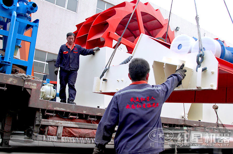 洗砂機(jī)發(fā)貨裝車