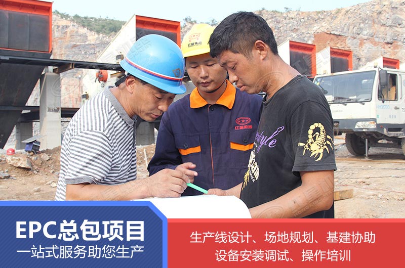 買制砂破碎機(jī)，選紅星廠家省心