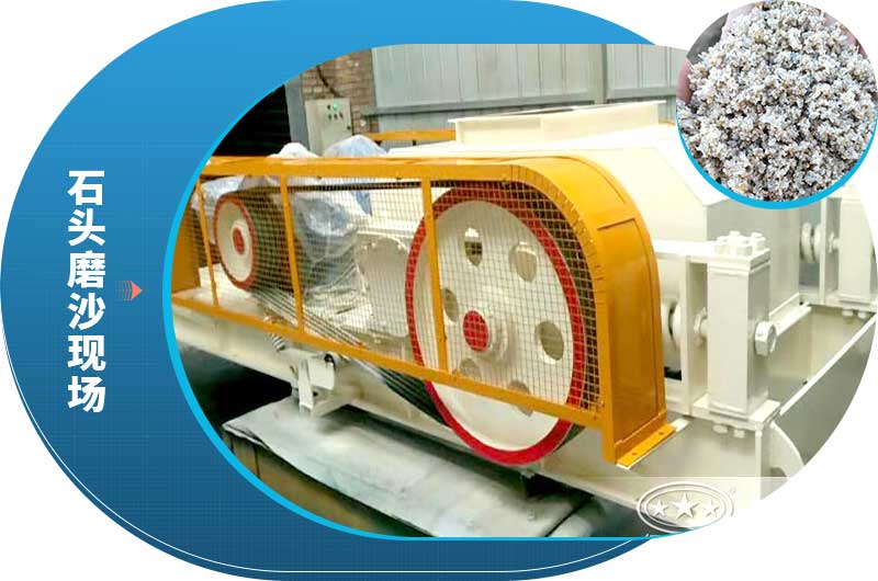 對輥式破碎機(jī)