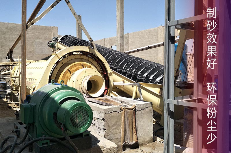 棒磨機與螺旋分級機現場