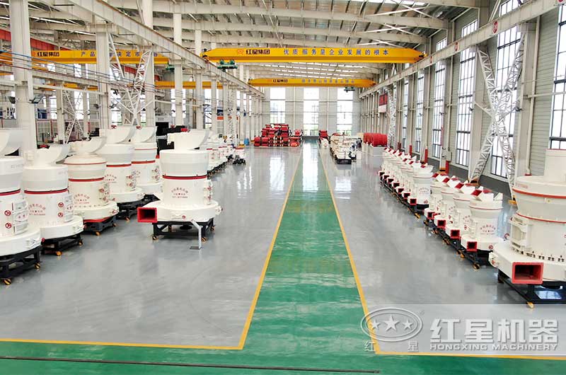 歡迎聯系紅星機器了解磨粉成本