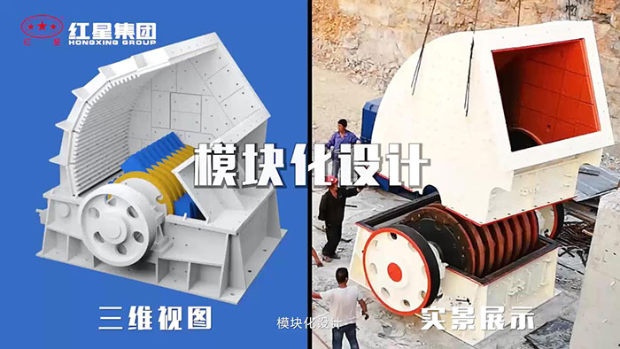 重錘破碎機(jī)內(nèi)部結(jié)構(gòu)