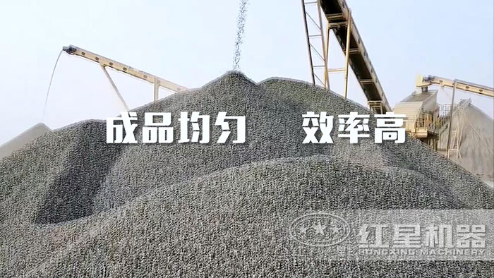 重錘破碎機(jī)打出來(lái)的沙子成品