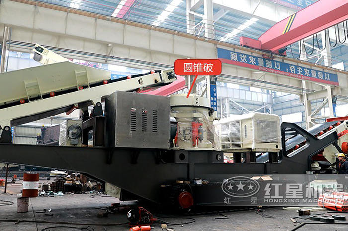 履帶圓錐破碎機生產(chǎn)車間圖