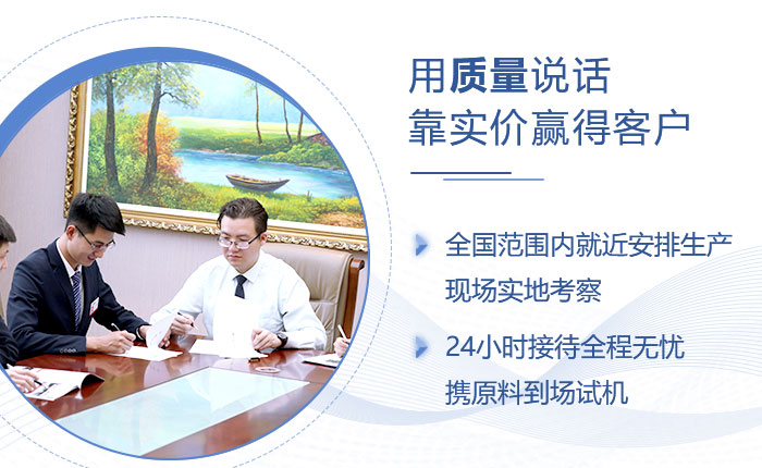 河南紅星設備用質量說話