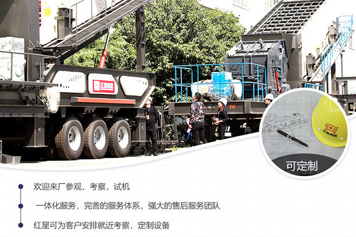 歡迎來廠考察定制