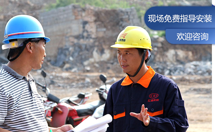 紅星技術人員到場安裝指導