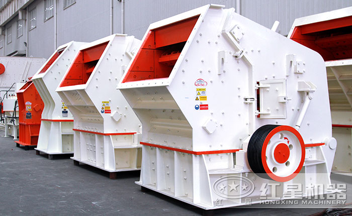 適合二次破碎的反擊式破碎機