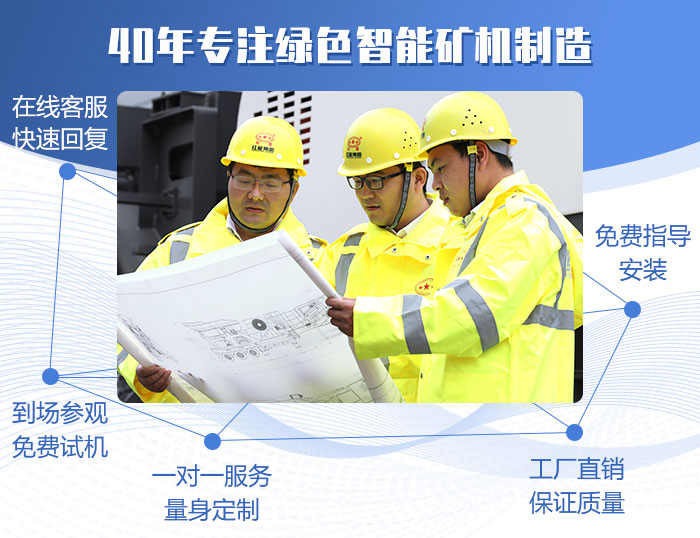 紅星機器等著您的到來