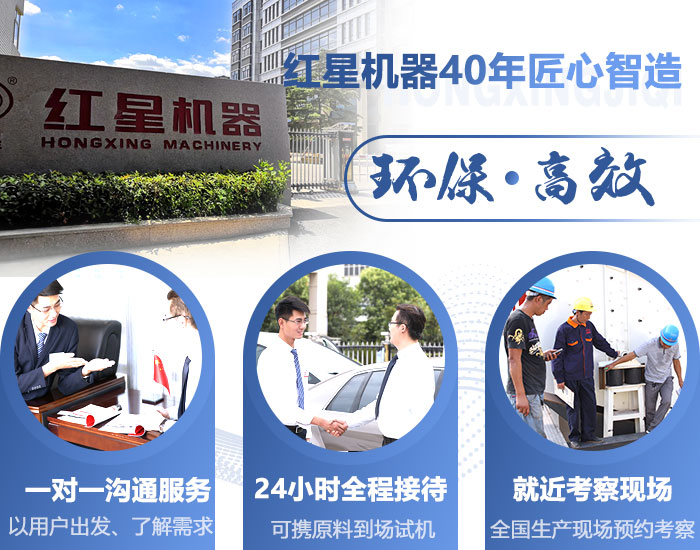 時產60噸碎石場生產廠家