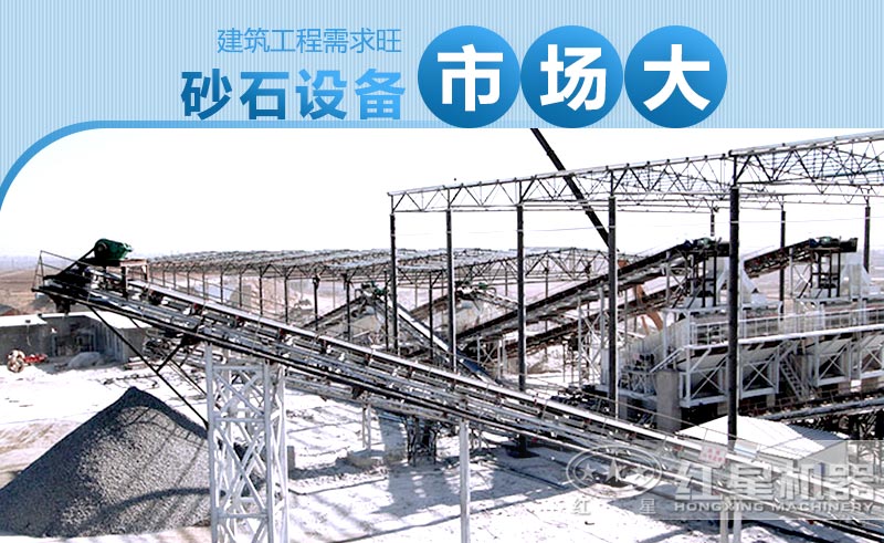 砂石市場(chǎng)需求量大