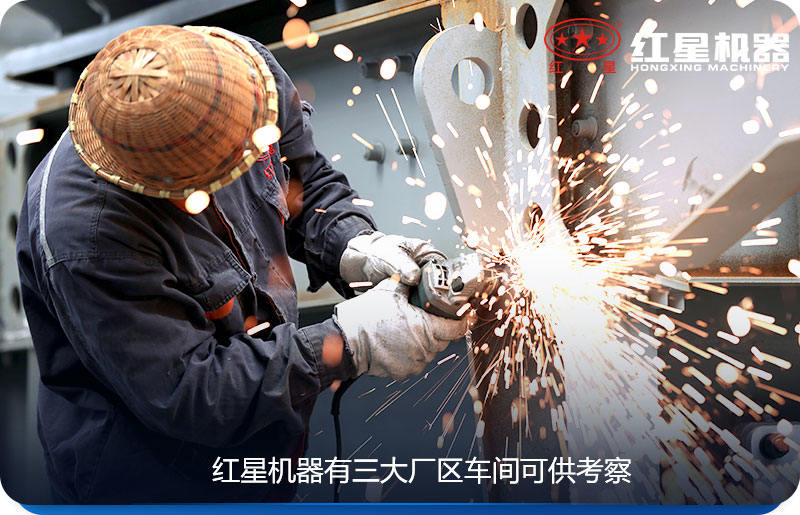 紅星機器有三大廠區(qū)可供參觀考察