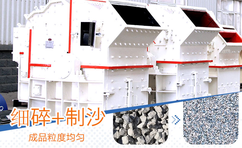 小型細(xì)碎機(jī)加工物料成品 小型細(xì)碎機(jī)加工物料成品