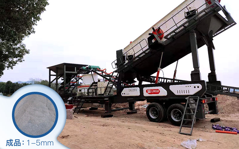 移動制砂機加工青石出料成品