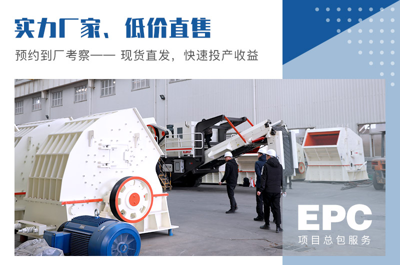 紅星機器錘式破碎機價格優惠