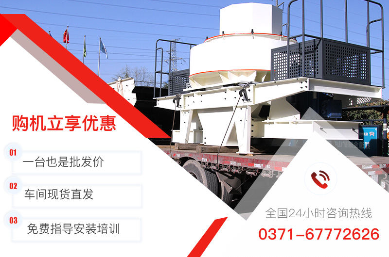 紅星機器優惠多