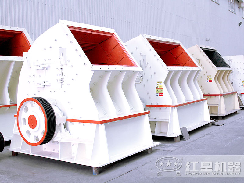 大型錘式破碎機