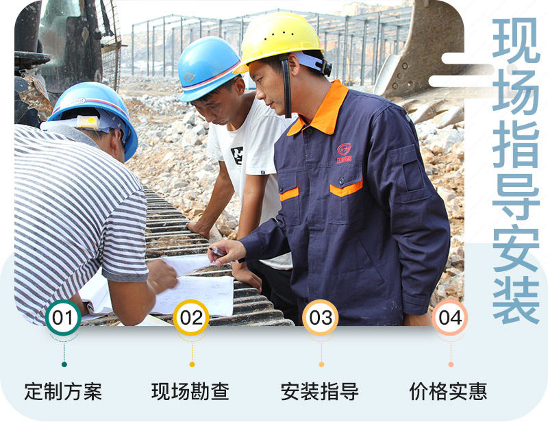 指導(dǎo)客戶(hù)安裝作業(yè)現(xiàn)場(chǎng)