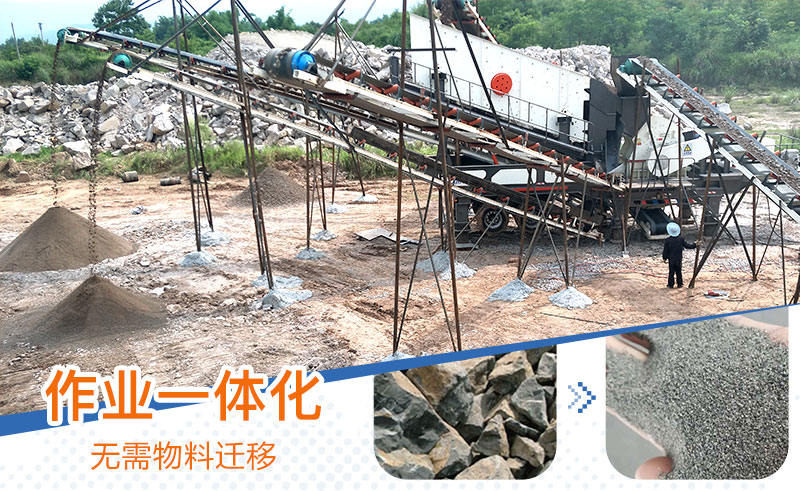 小型流動制砂機一體化作業