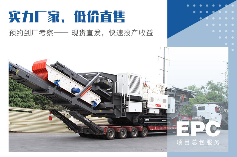 小型流動制砂機價格實惠