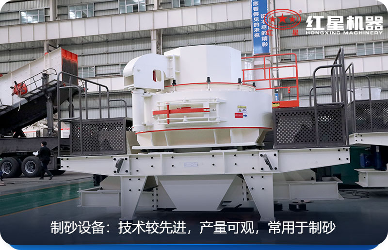 常用到的制砂設備，銷量較好