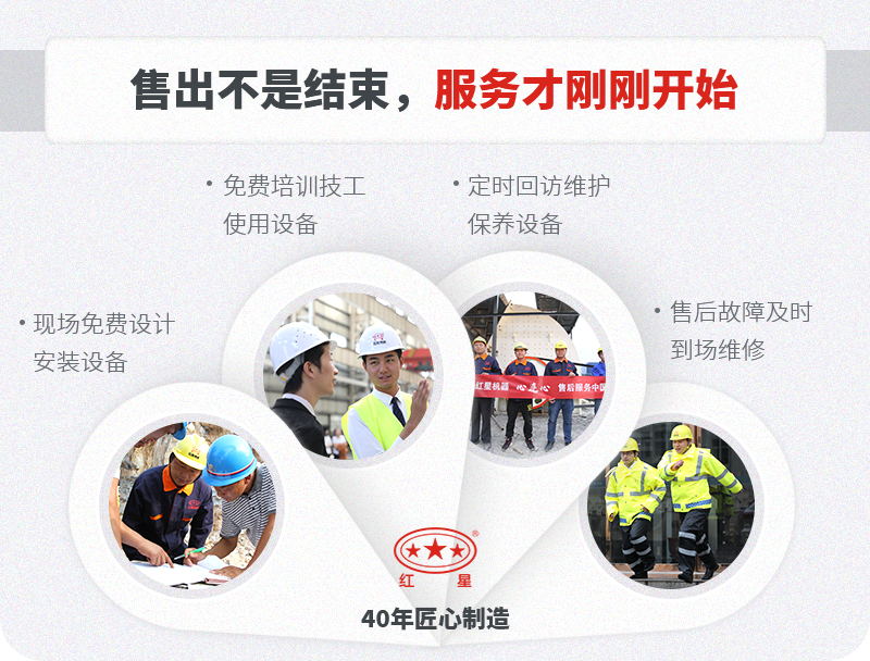 小型石頭粉碎機客戶服務