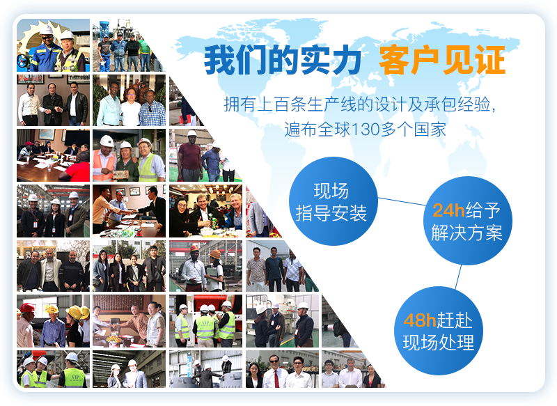 紅星機器小型石頭粉碎機客戶服務