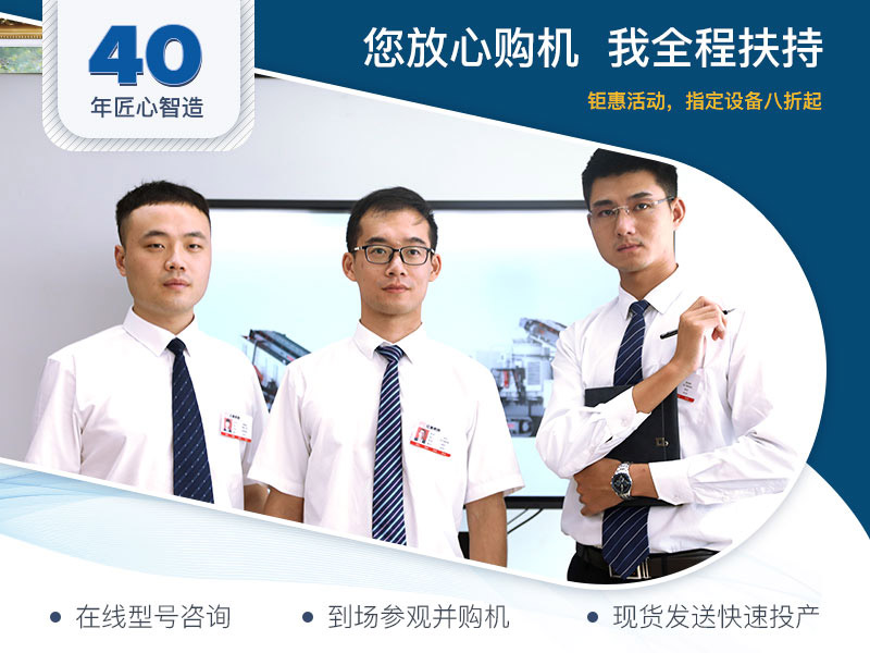 紅星廠家40年經驗豐富