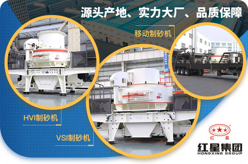紅星花崗巖打砂機工廠直銷價