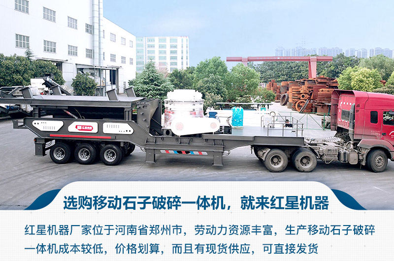 紅星機器設備性價比較高