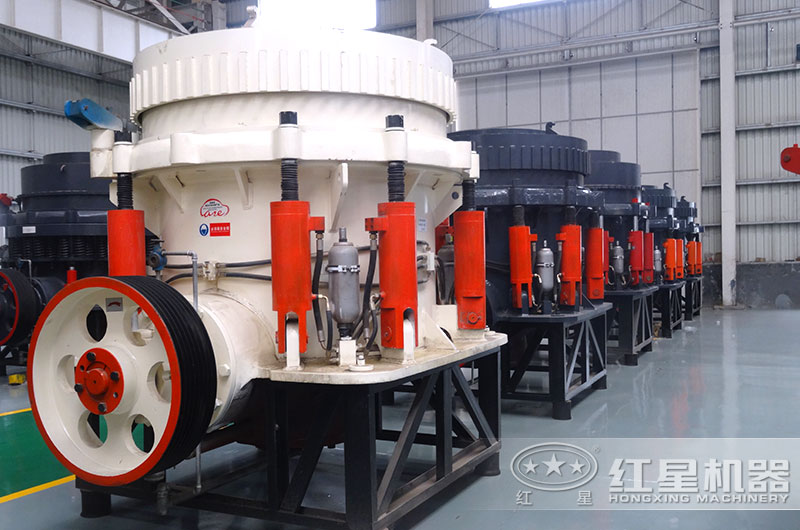 圓錐式破碎機(jī)