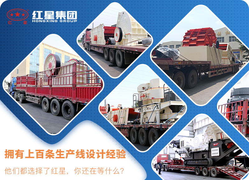 紅星機(jī)器小型磚頭粉碎機(jī)值得選購(gòu)