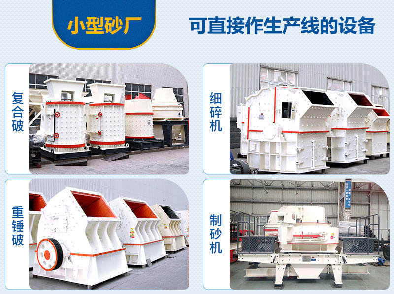 多種設備可選擇