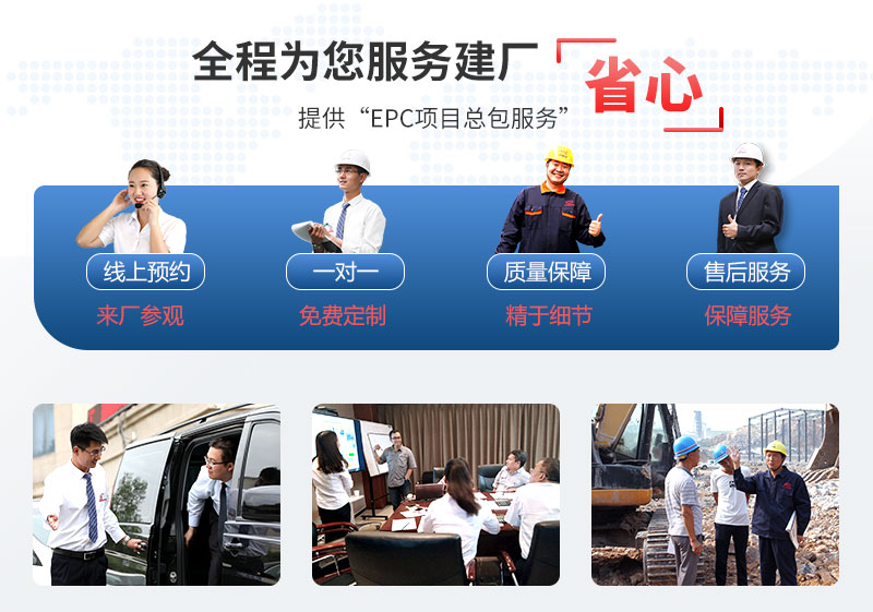 生產建筑石子設備廠家