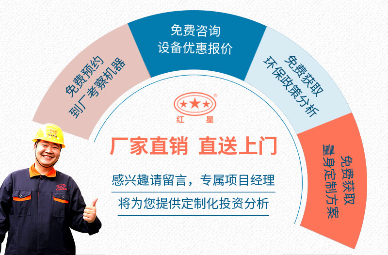 紅星大型直銷商廠家，價(jià)格劃算