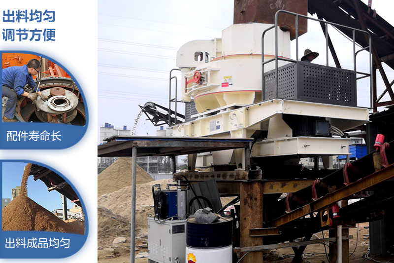 制沙機(jī)現(xiàn)場(chǎng)實(shí)拍