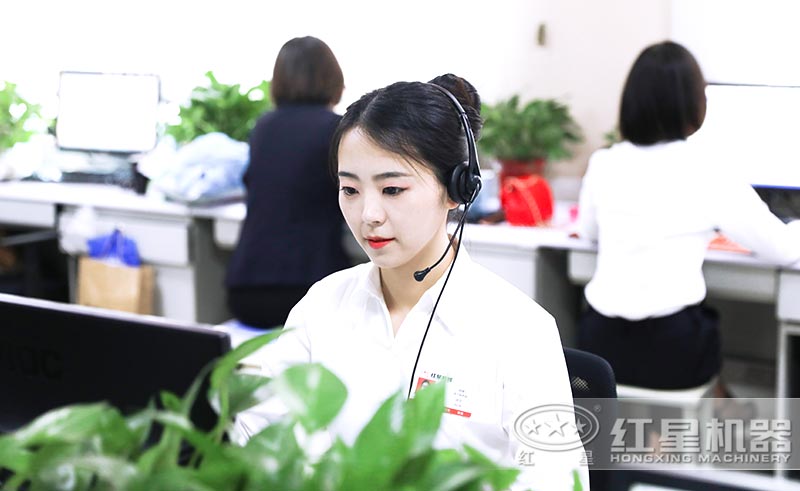 紅星機器客服竭誠為您服務