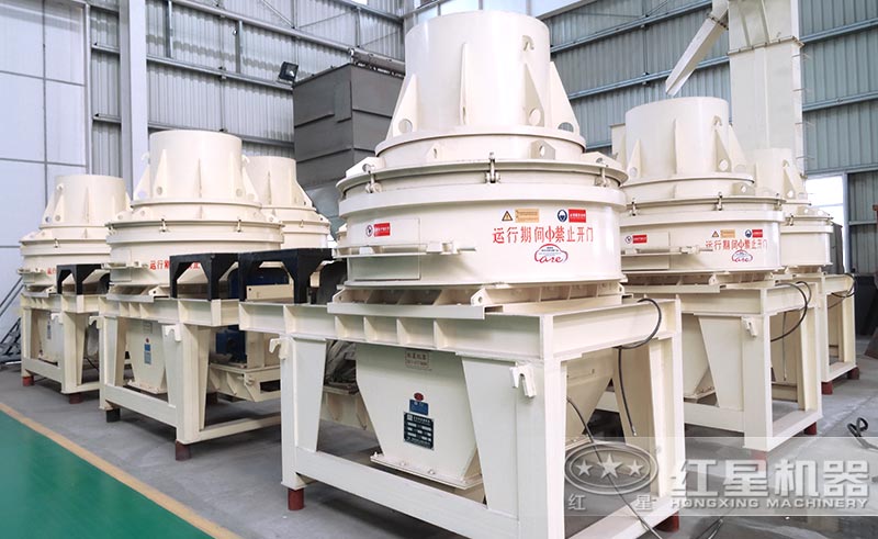 HX制砂機